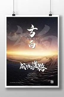 一元羧酸和二元羧酸